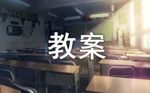中国石拱桥教案(20篇)