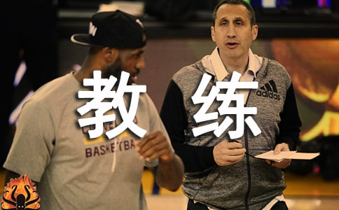 人本教练模式读后感