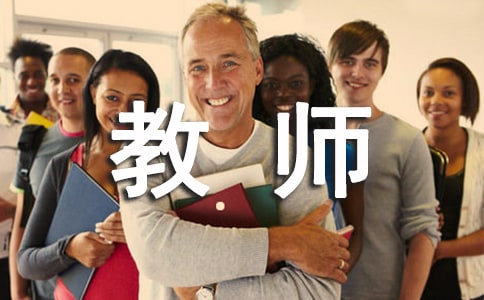 高校教师年终总结7篇