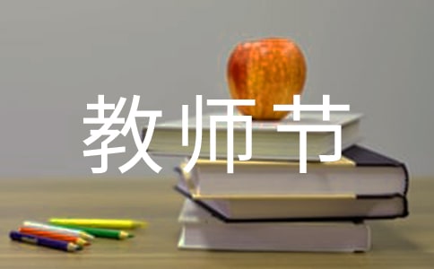 ��ʦ�ںش�