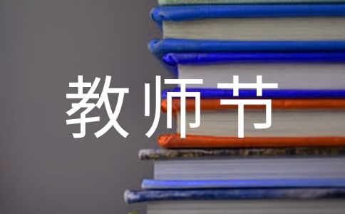 2022���ʦ�ڼ���