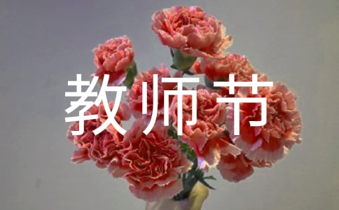 (��)��ʦ�ڴ��������14ƪ