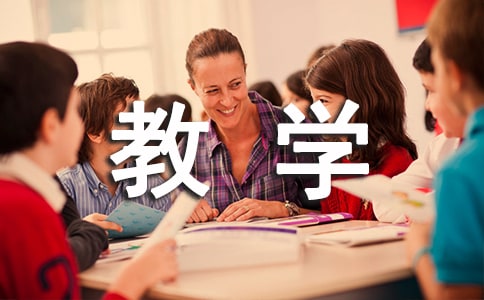 四年级下册教学计划(通用)