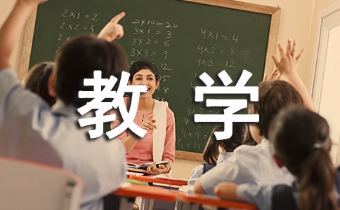 圆环面积教学反思