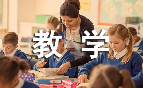 教学工作报告范文