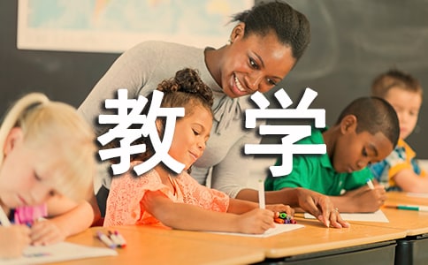 小学体育课教学反思汇编15篇