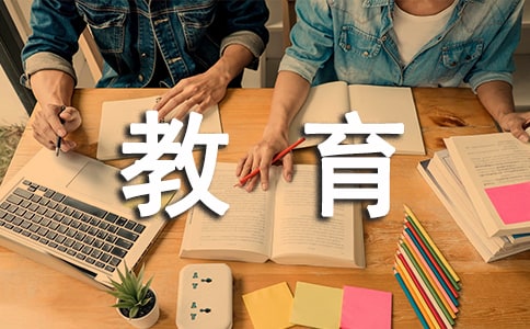 小学开展近视防控宣传教育月活动总结