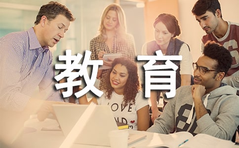 关于安全教育活动总结精品(3篇)
