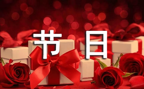 小班绘画活动节日里的气球教学设计