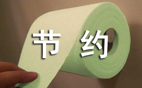 节约粮食光盘行动倡议书(热)