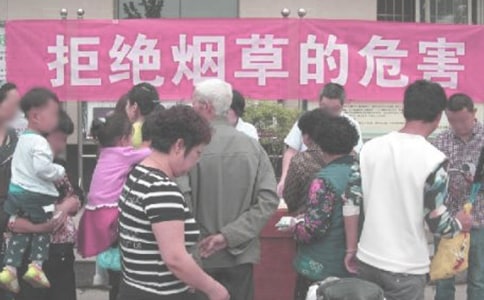 禁烟心得体会(通用29篇)