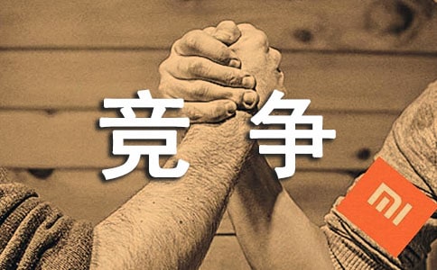 《齐天战神》竞争机制是怎样的