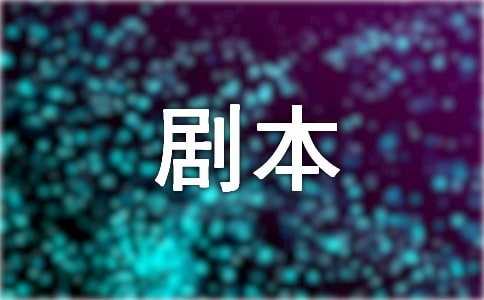 三国志13哪个剧本好玩
