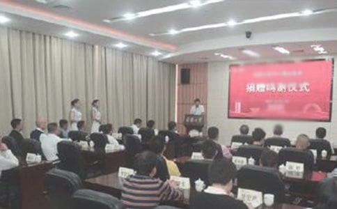 (优选)捐赠仪式答谢词15篇