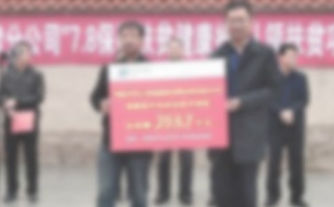 【优选】村捐赠仪式答谢词5篇
