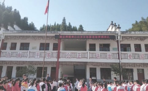 国培开班典礼心得