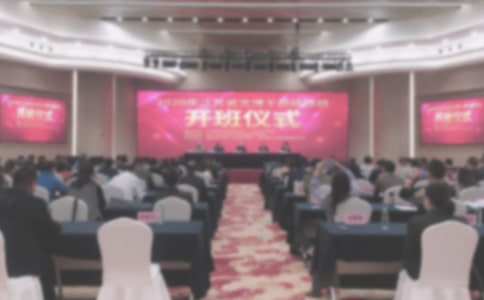 培训班开班仪式领导发言稿(通用19篇)
