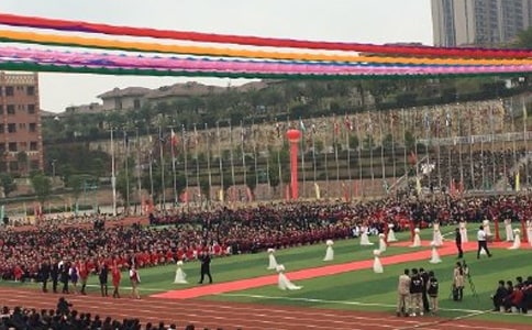 初中开学典礼活动方案