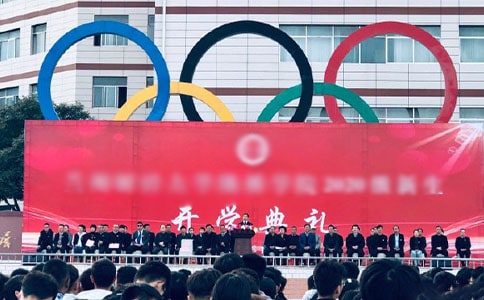 初中校长开学典礼讲话稿(通用15篇)