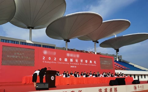 春季学期开学典礼活动方案优秀