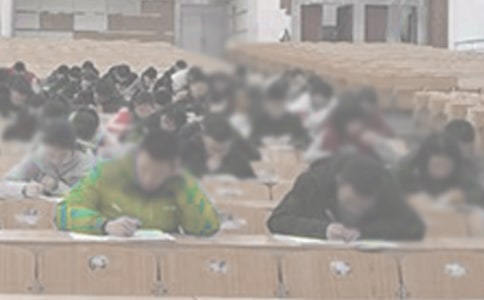 学习技巧与考试心理经验分享