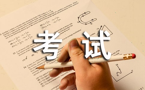 摄影专业考试题库