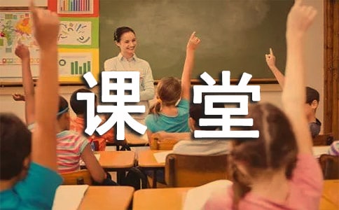 һ�꼶��ѧ���ù��������ܽ᡾��Ʒ��