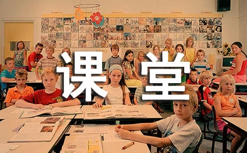 (热)关于第二课堂的活动总结