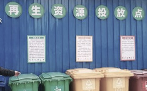 关于垃圾分类活动总结7篇