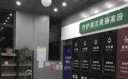中班垃圾分类教案15篇(荐)