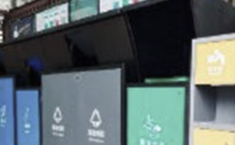 关于垃圾分类主题活动方案