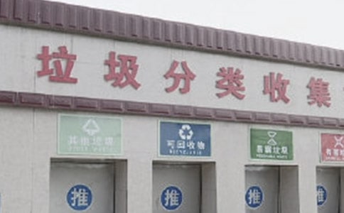 垃圾分类倡议书【汇总15篇】