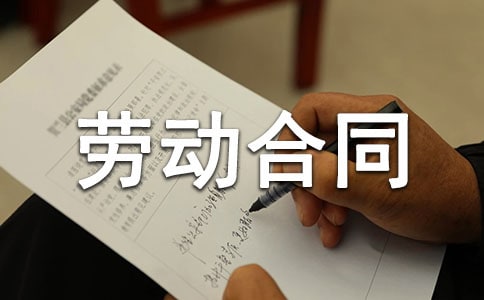 解除劳动合同经济补偿协议书