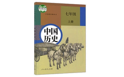 高一历史第二学期教学计划(通用14篇)