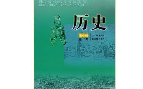 初中历史教学心得初中历史教学心得左右