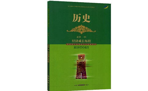 历史上册教学计划(精选10篇)