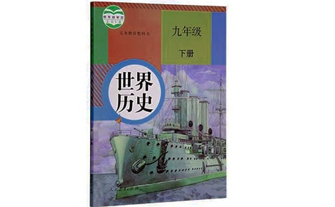 高中历史教学计划12篇