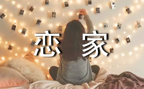 女生早恋家长该怎么办