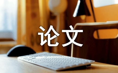 初中议论文阅读《自尊》答案