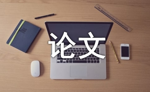 生活议论文