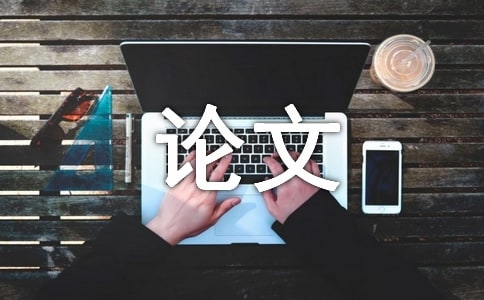 生活的微笑议论文