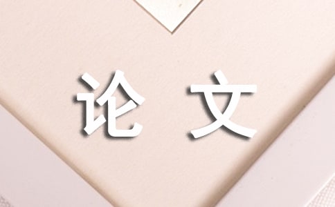 生活中的小浪花-议论文