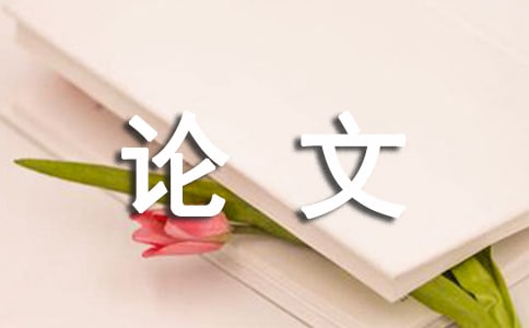 生活的色彩议论文