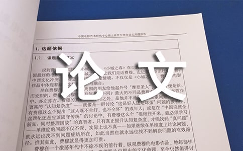 关于微笑面对生活议论文