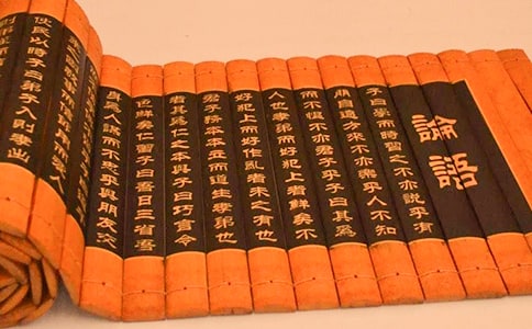 《论语》读书心得(汇编14篇)