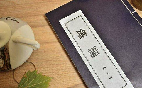 论语反思自己的句子