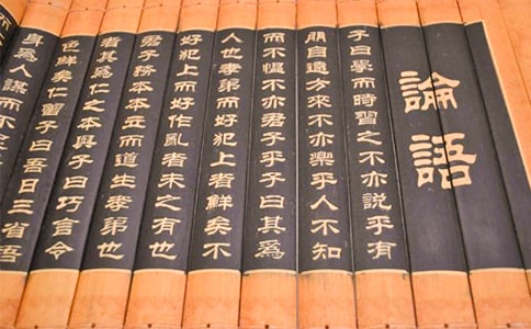 读《论语》有感(精品)