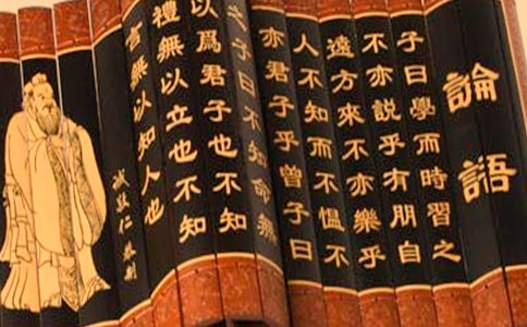大学论语读书笔记
