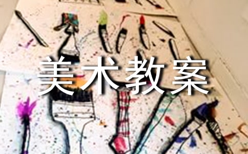《吹泡泡》小班美术教案