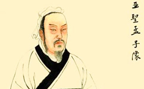孟子庙导游词